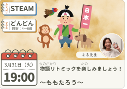 ハイファイのレッスン