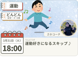 オンラインレッスン　ハイファイ