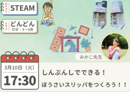 オンラインレッスン　ハイファイ