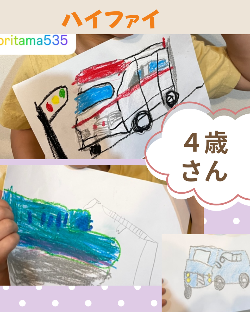 オンラインレッスン　ハイファイ