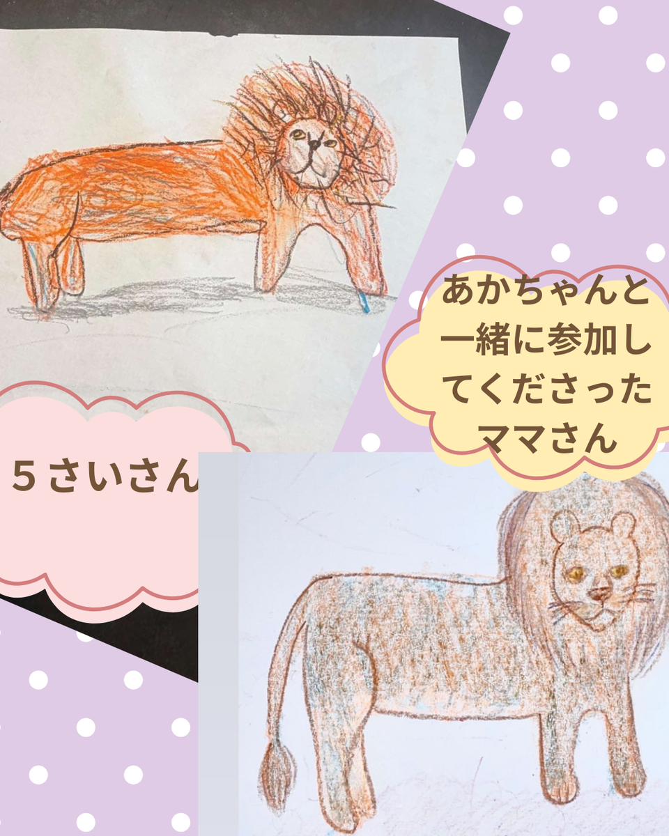 オンラインレッスン　ハイファイ