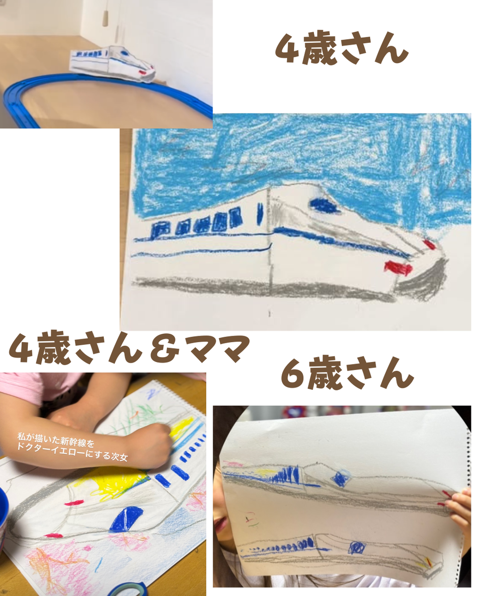 オンラインレッスン　ハイファイ