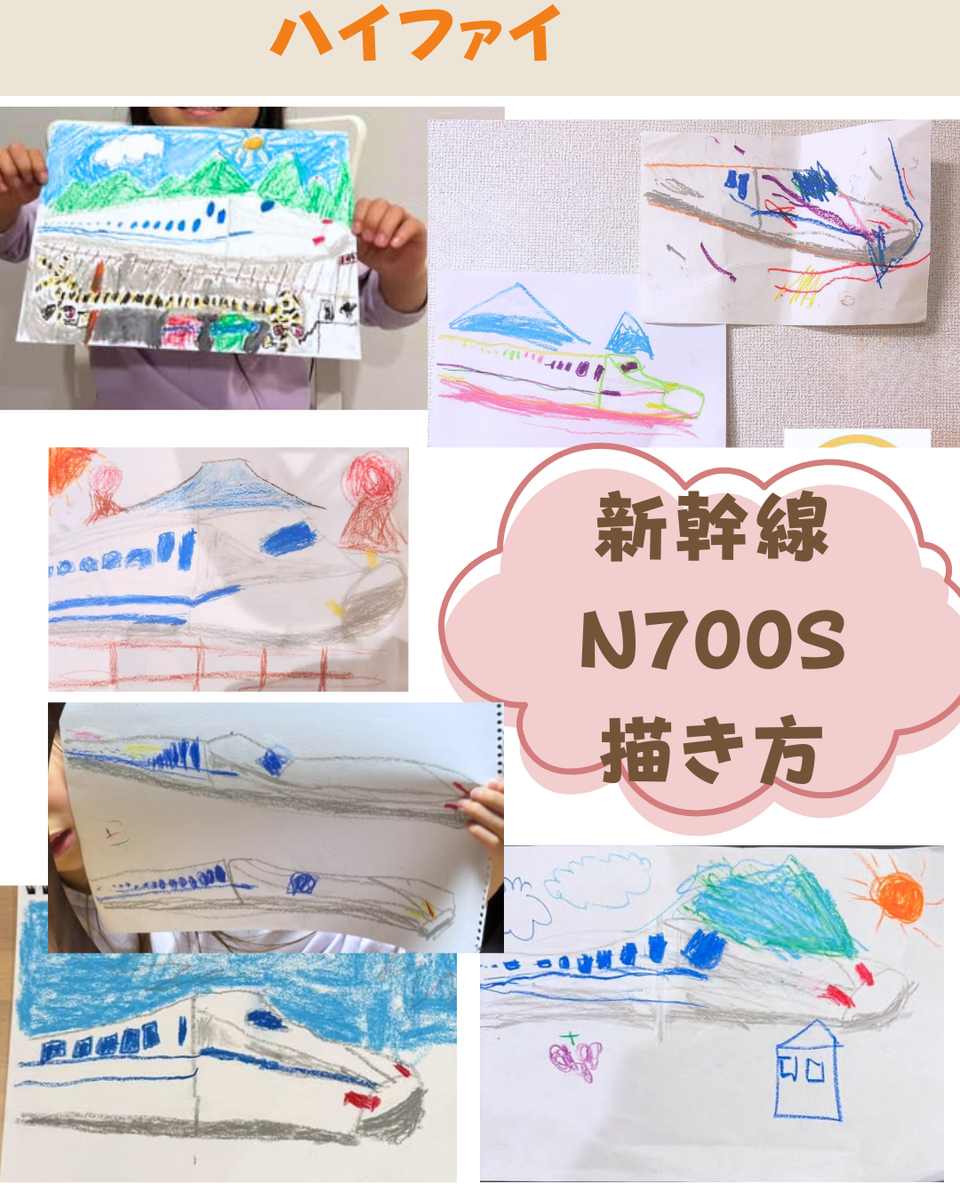 オンラインレッスン　ハイファイ