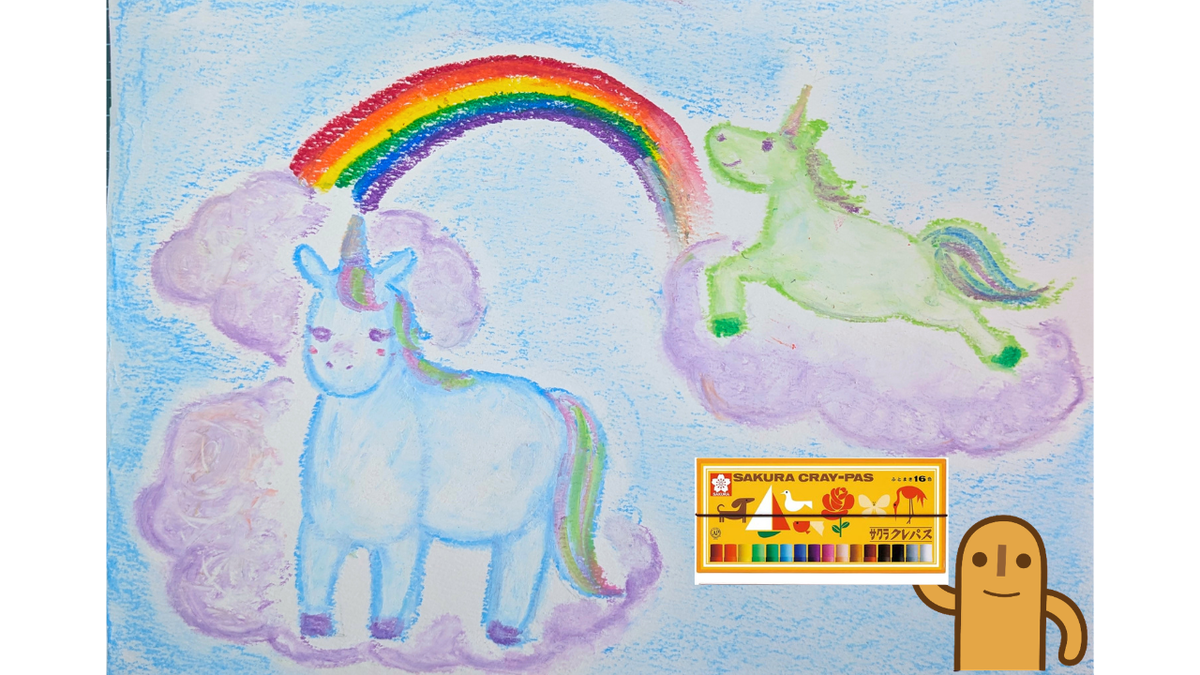 ユニコーンと虹の描き方【クレヨン・クレパス】虹が7色きれいに入る
