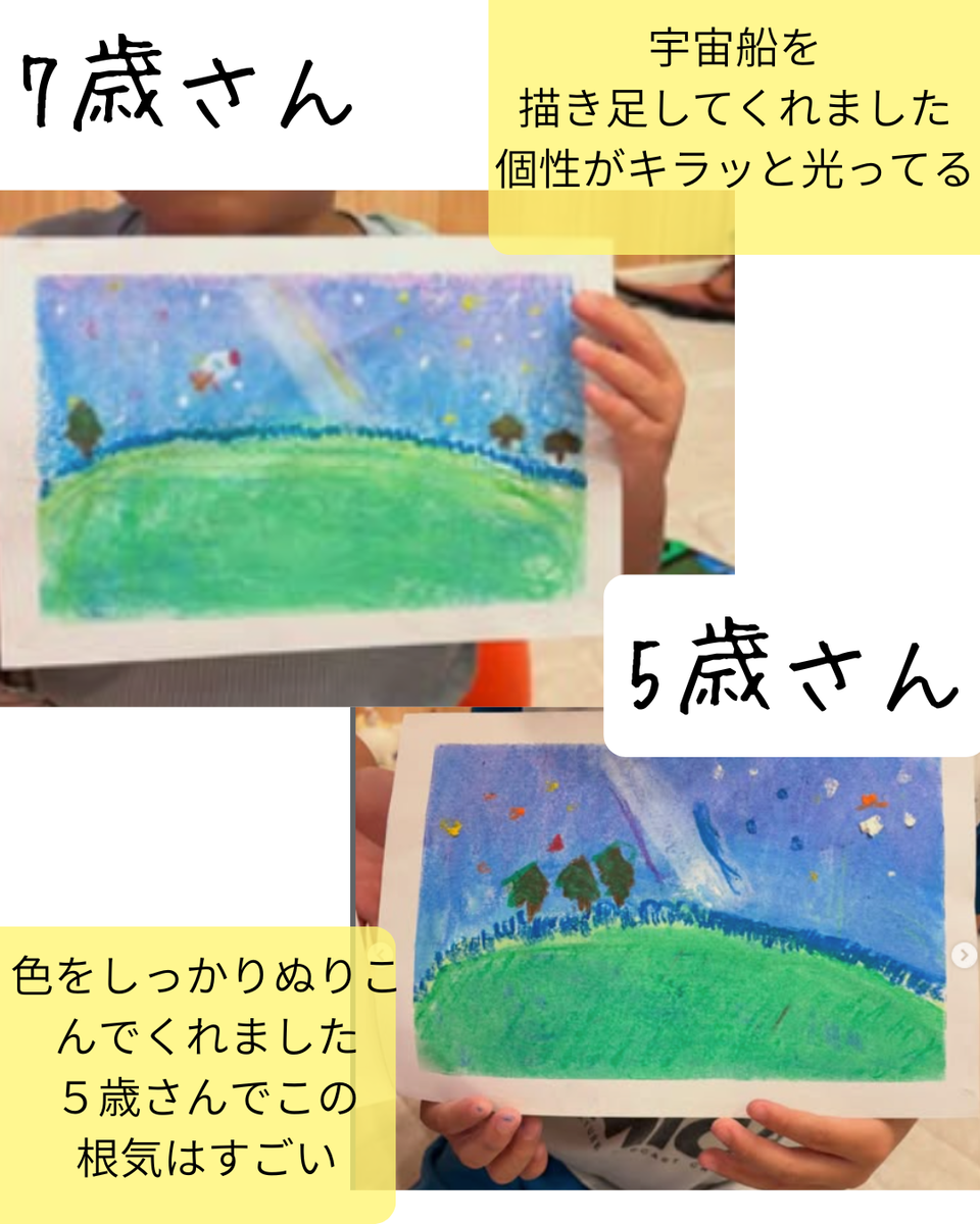 オンラインレッスン　ハイファイ