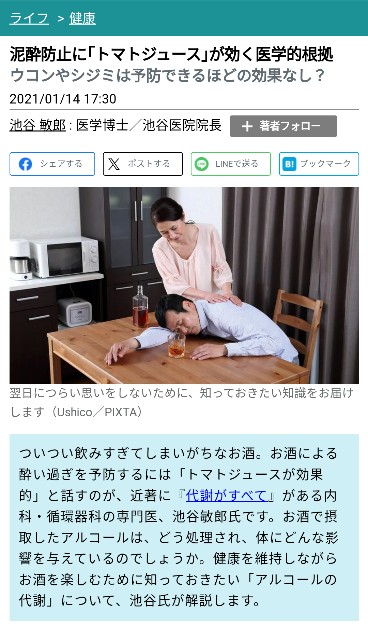 f:id:minority_minorin:20231227143138j:image f:id:minority_minorin:20231227143138j:image