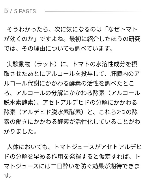 f:id:minority_minorin:20231227143216j:image f:id:minority_minorin:20231227143216j:image