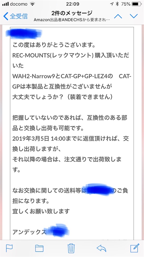 f:id:minormania:20190312221400j:image f:id:minormania:20190312221400j:image