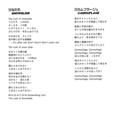 f:id:minorrec:20140123054004j:image