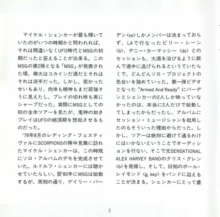 f:id:minorrec:20140320190134j:image