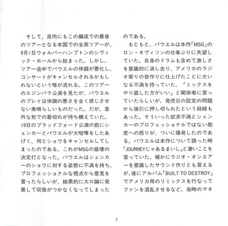 f:id:minorrec:20140320190137j:image