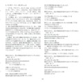 20150106184348