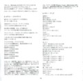20150106184349