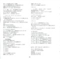 20150106184353
