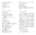 20150106184354