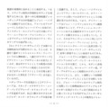 20150123202553