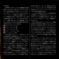20150123202605