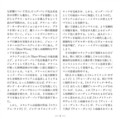 20150123202614
