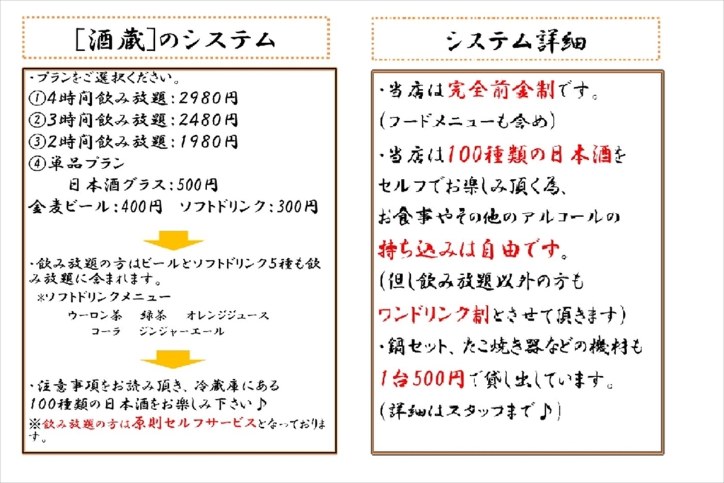 f:id:minoru-office:20181101200417j:plain