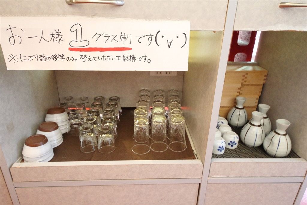 f:id:minoru-office:20181101200528j:plain