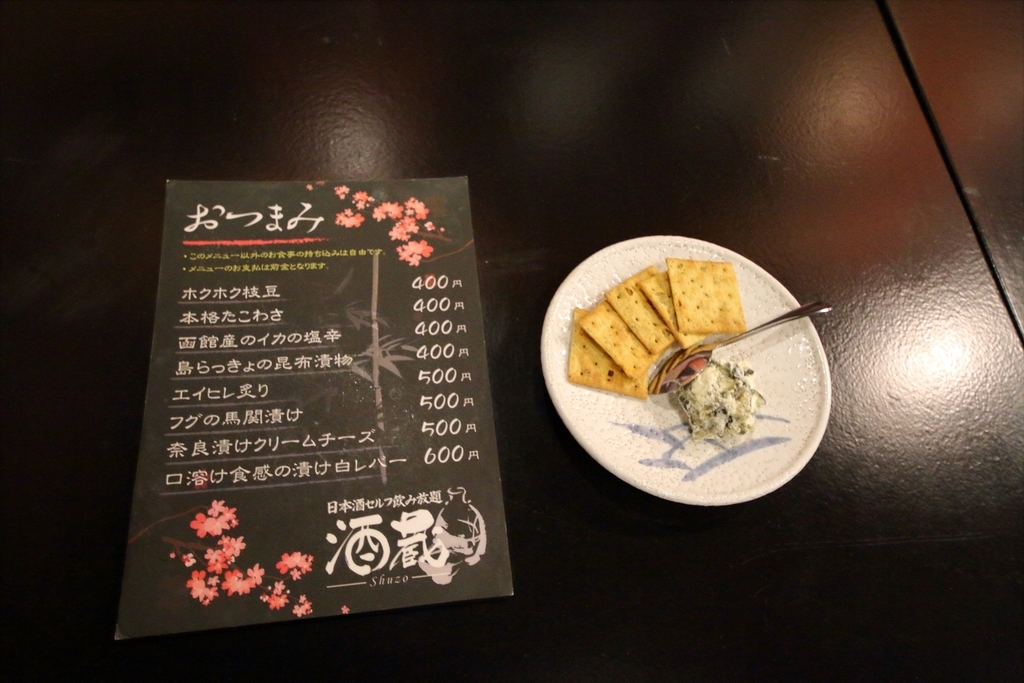 f:id:minoru-office:20181101201008j:plain
