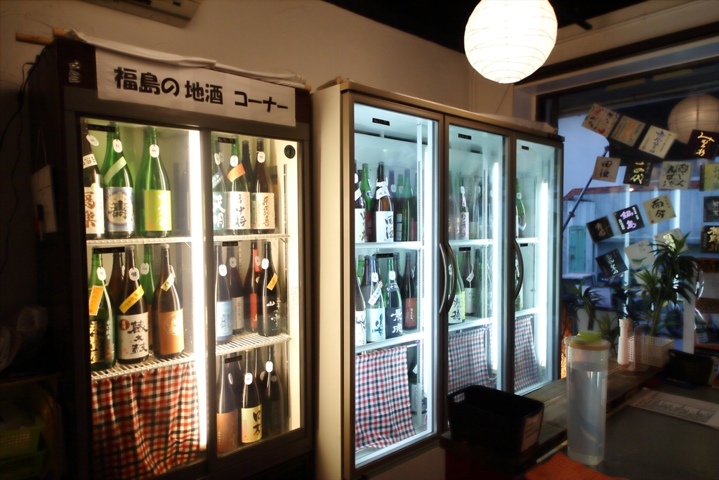 f:id:minoru-office:20181101201214j:plain