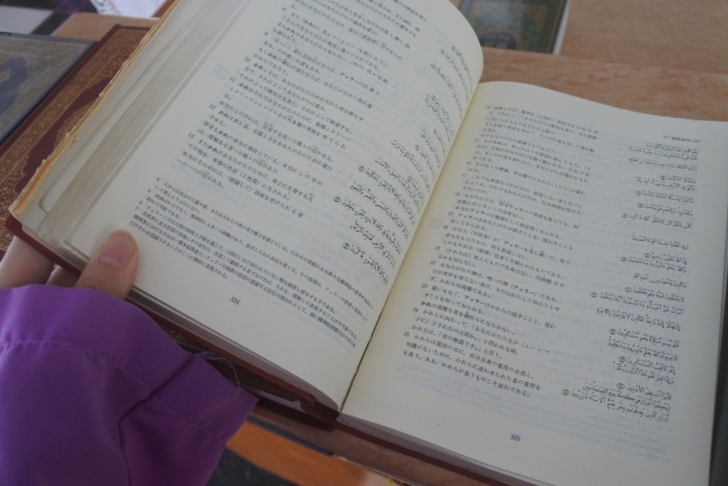 f:id:minoru02152002:20171030205858j:plain f:id:minoru02152002:20171030205858j:plain