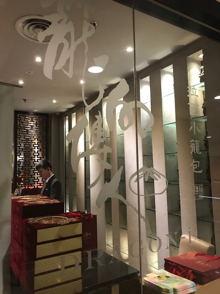 f:id:minoru02152002:20171212123612j:plain f:id:minoru02152002:20171212123612j:plain