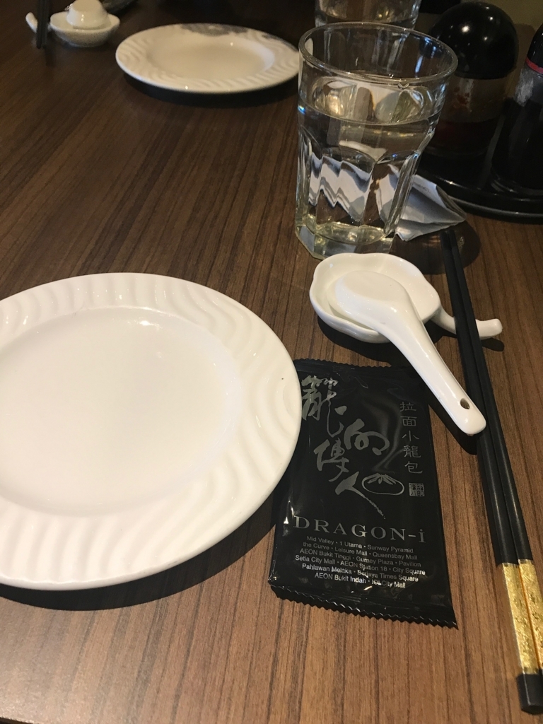 f:id:minoru02152002:20171212141449j:plain f:id:minoru02152002:20171212141449j:plain