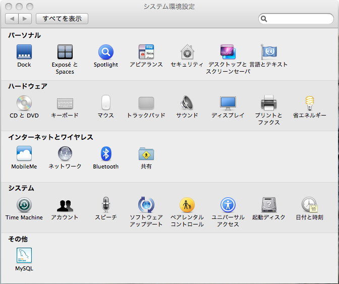 f:id:minoru61:20100819105338p:image