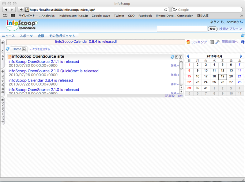f:id:minoru61:20100819115707p:image