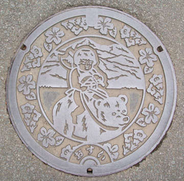 f:id:minoru_sakai2708:20200122122141j:plain