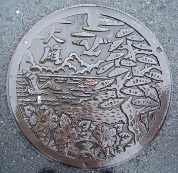 f:id:minoru_sakai2708:20200122141803j:plain
