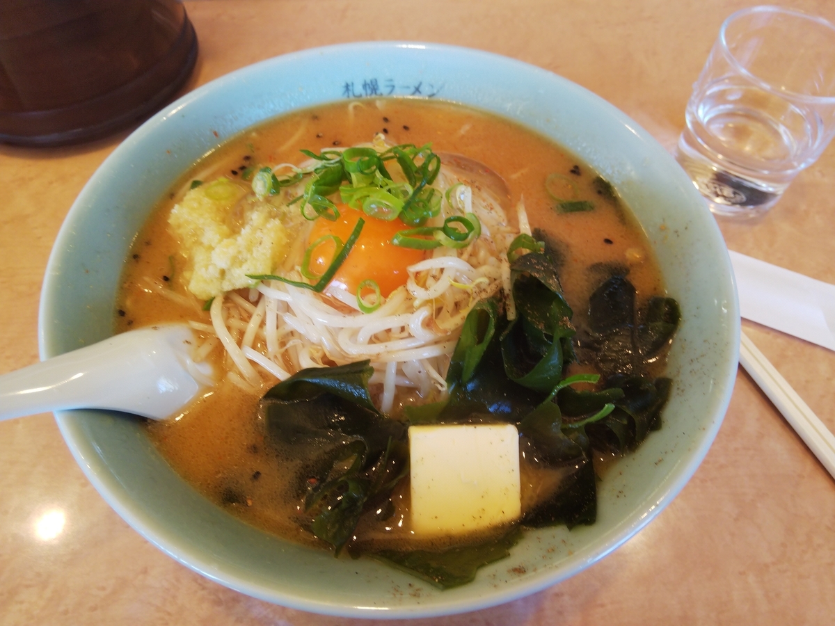 f:id:minoru_sakai2708:20200414180401j:plain