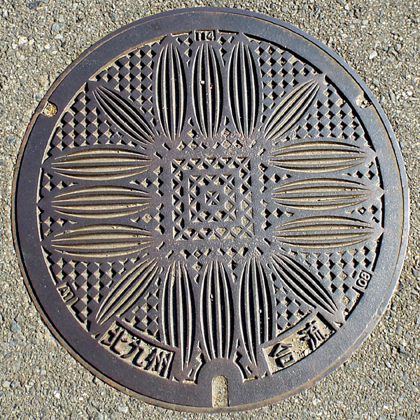f:id:minoru_sakai2708:20200608160017j:plain