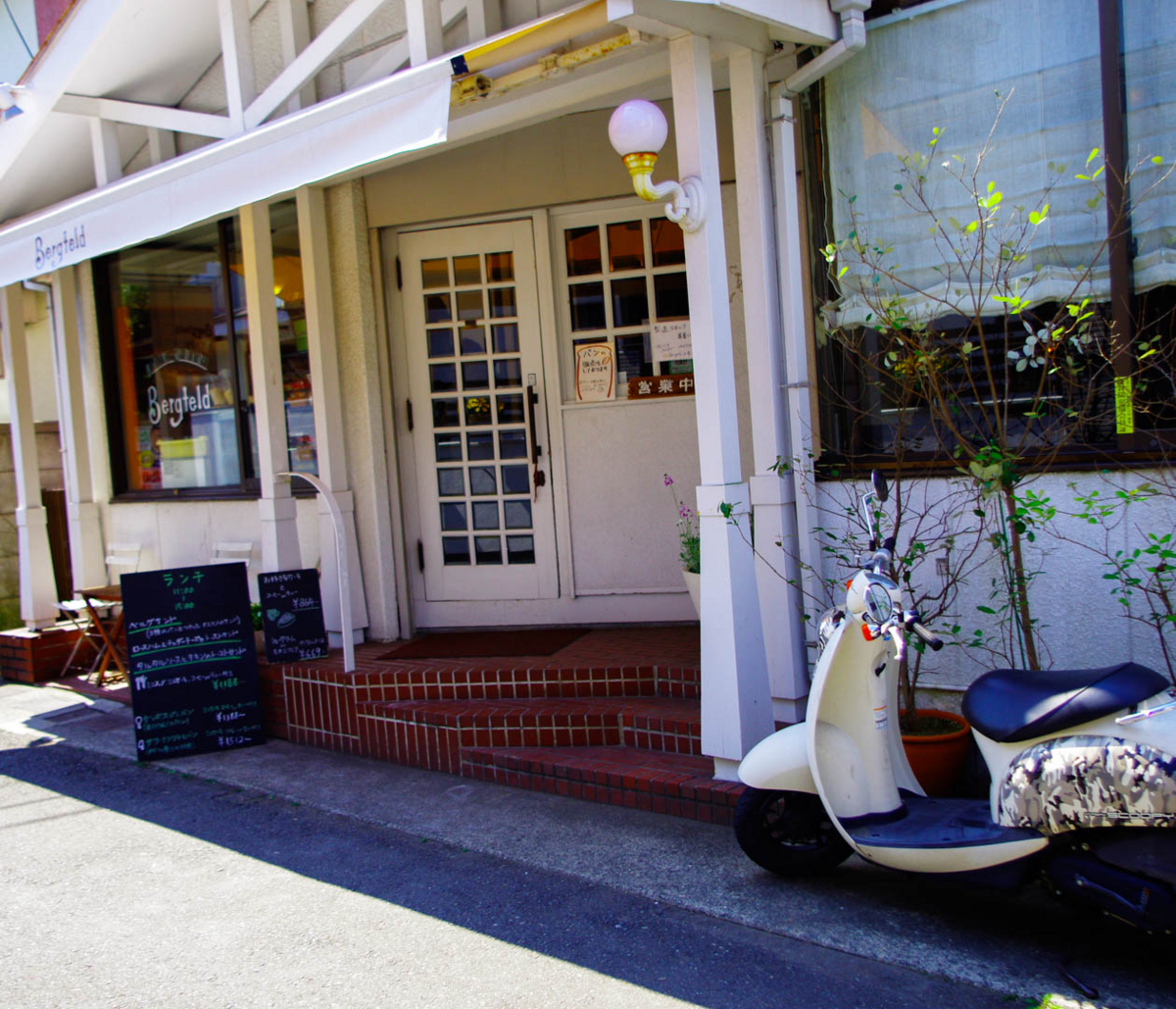 ベルグフェルド長谷店 ベルグフェルド長谷店