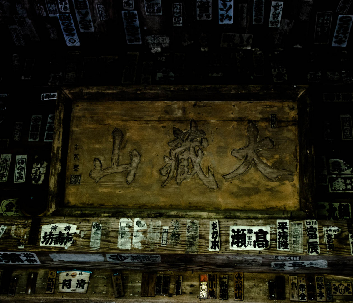 杉本寺と春。第一番札所。 杉本寺と春。第一番札所。