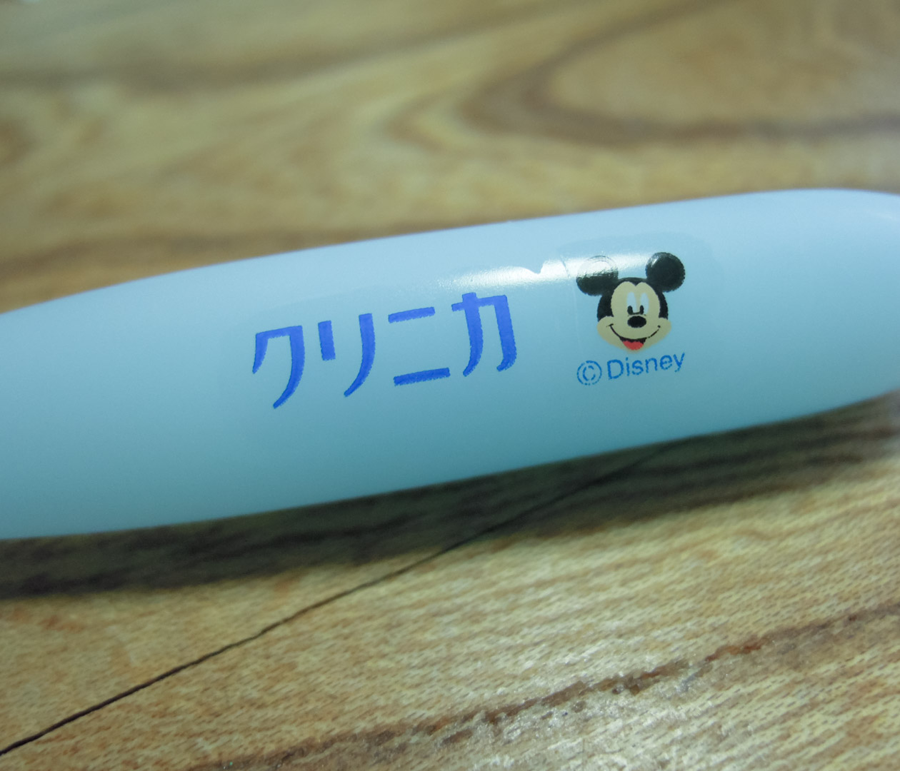 曲がる歯ブラシ(ライオン)で磨いてみた 曲がる歯ブラシ(ライオン)で磨いてみた