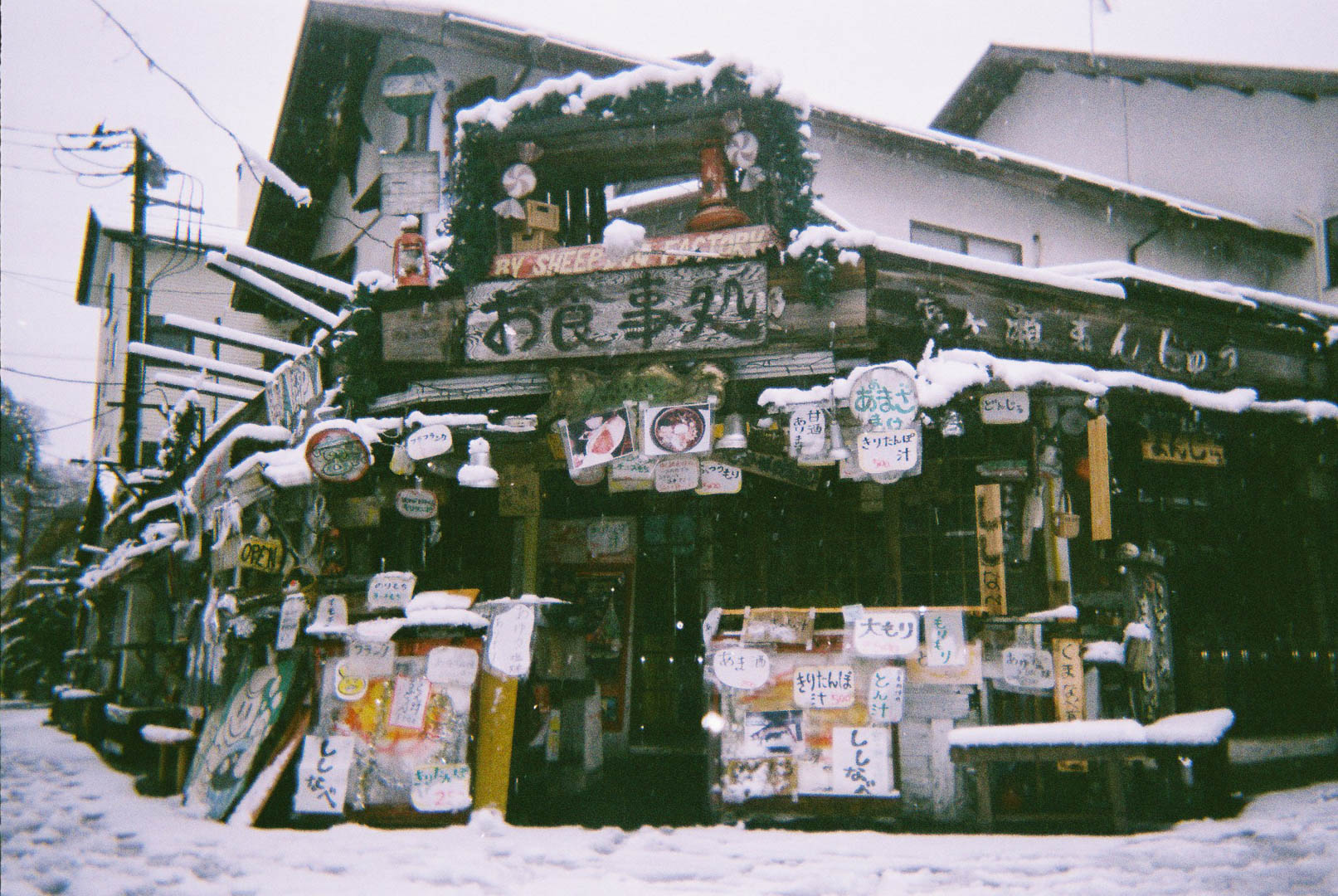 雪の宮ケ瀬 水の郷商店街を( 写ルンです 雪の宮ケ瀬 水の郷商店街を( 写ルンです