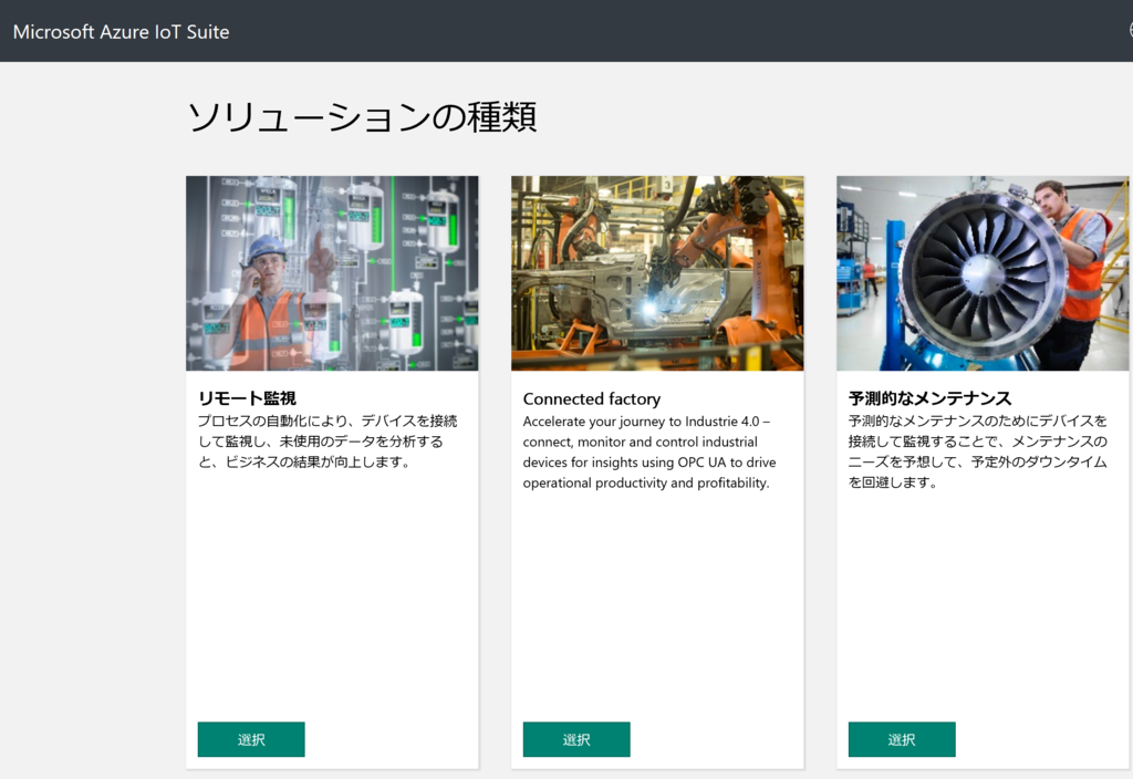 f:id:minorun40:20170426162940p:plain f:id:minorun40:20170426162940p:plain