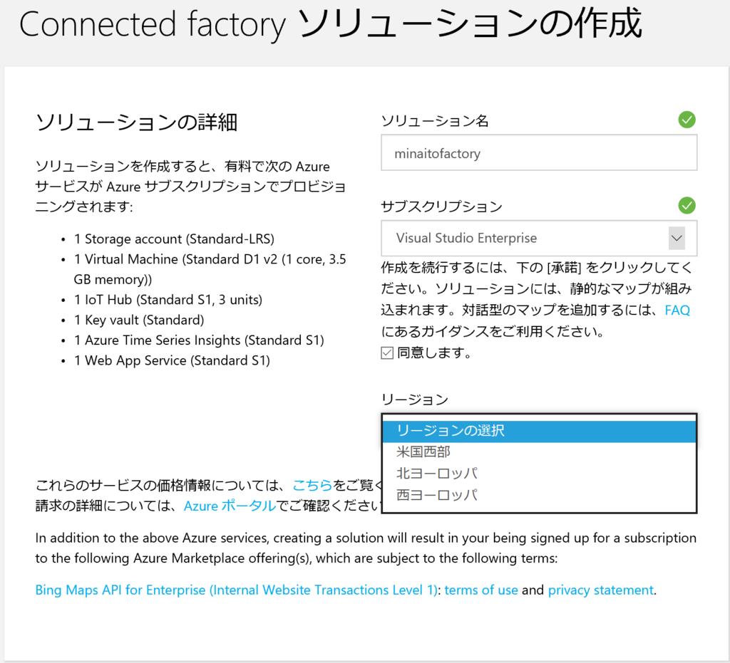 f:id:minorun40:20170426163034p:plain f:id:minorun40:20170426163034p:plain