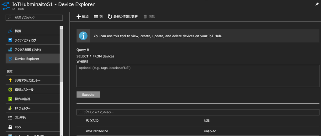 f:id:minorun40:20170615151928p:plain f:id:minorun40:20170615151928p:plain
