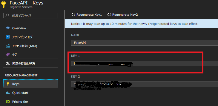 f:id:minorun40:20170909141534p:plain f:id:minorun40:20170909141534p:plain