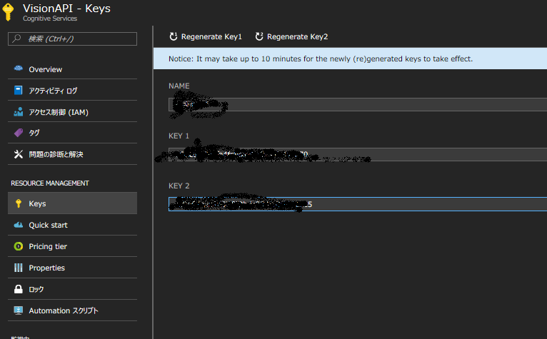f:id:minorun40:20170909222823p:plain f:id:minorun40:20170909222823p:plain