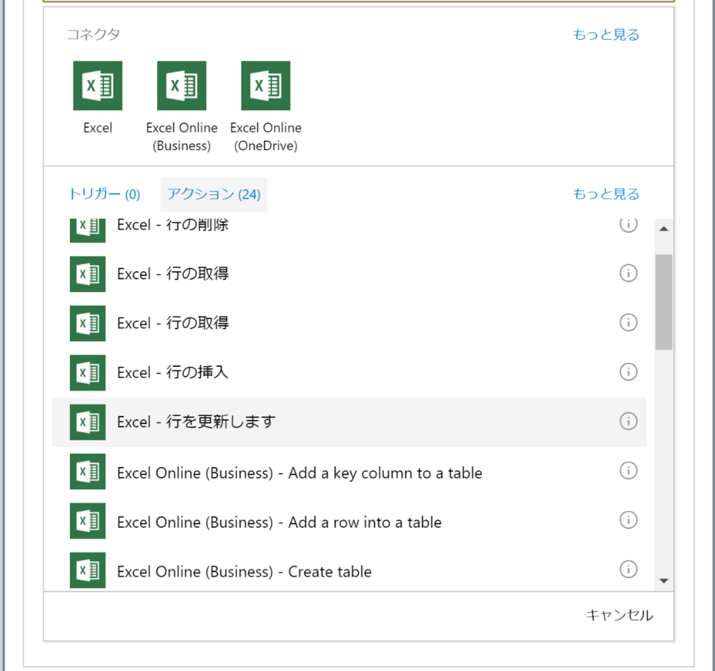 f:id:minorun40:20180605213910p:plain f:id:minorun40:20180605213910p:plain