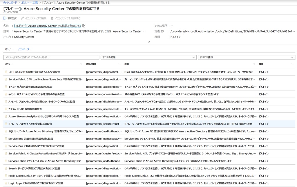 f:id:minorun40:20190112220657p:plain f:id:minorun40:20190112220657p:plain