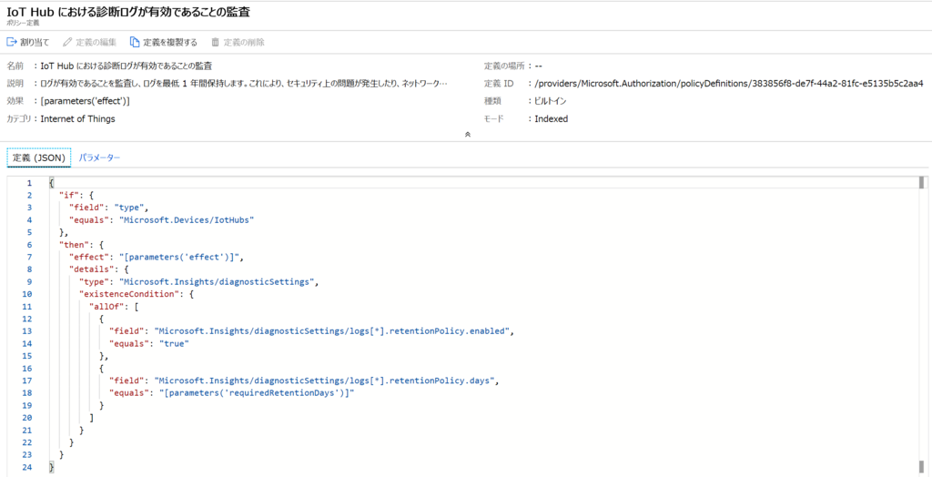f:id:minorun40:20190112220955p:plain f:id:minorun40:20190112220955p:plain
