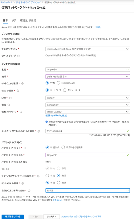 f:id:minorun40:20200510192119p:plain f:id:minorun40:20200510192119p:plain