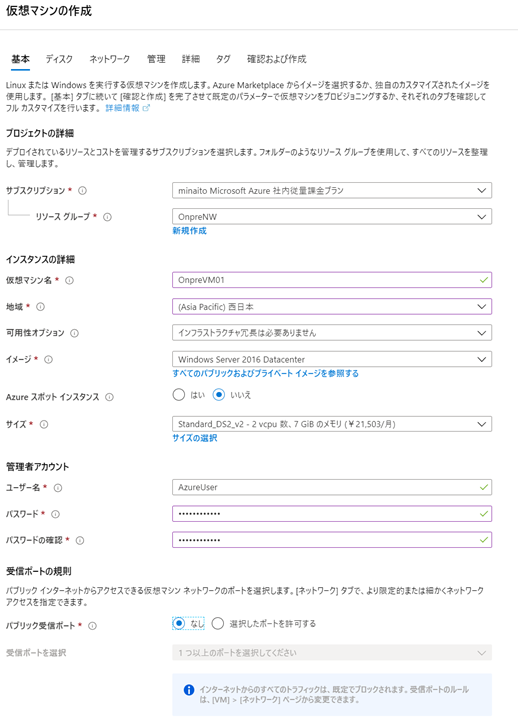 f:id:minorun40:20200510192520p:plain f:id:minorun40:20200510192520p:plain