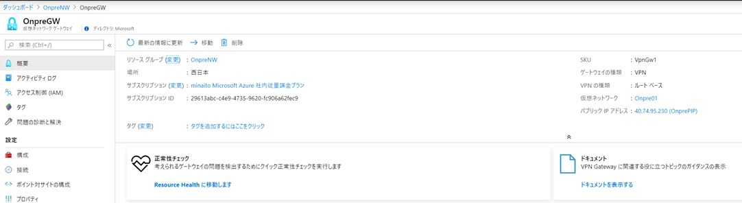 f:id:minorun40:20200510221558p:plain f:id:minorun40:20200510221558p:plain